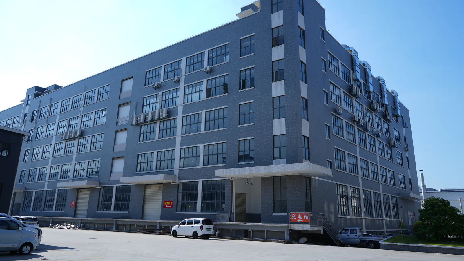 瀚川钧达营养补充剂工厂建筑外观